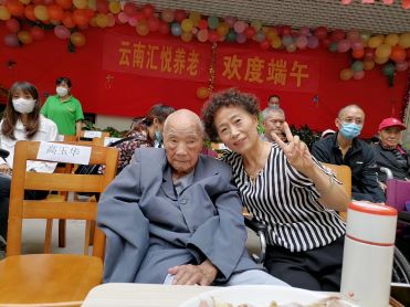 粽子飄香，五月端陽，匯悅養(yǎng)老，歡聚一堂